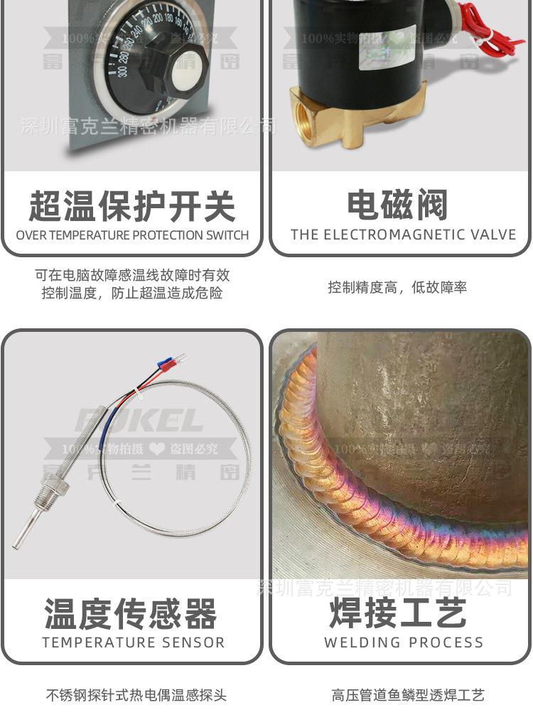 详情页_18.jpg