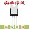 MOSFET de Potencia de Efecto de Campo Canal N 60V 50A Modo de Mejora Original NCE6050A TO-220