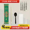 Palillos Desechables Juego de Cuatro Piezas Comercial Papel Kraft Buena Calidad Grado Alimenticio Al por Mayor Juego de Cucharas para Llevar Vajilla