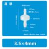Válvula Unidireccional de Plástico de Diámetro Variable 3.5*4mm Válvula de Retención Válvula de Retención Válvula de Retención de Gas Líquido