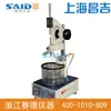 [Shanghai Changji/instrumento superior] Probador de penetración SYD-2801E