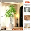 2026 Planta Verde Artificial Nandina Planta em Vaso Alto Padrão Luxo Leve Decorativa para Chão de Sala de Estar Flor Árvore Artificial Grande