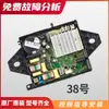 Adequado para Placa de Controle de Placa de Circuito da Máquina de Lavar Totalmente Automática Midea Botão de Ligar Placa-Mã Display Acessórios Originais