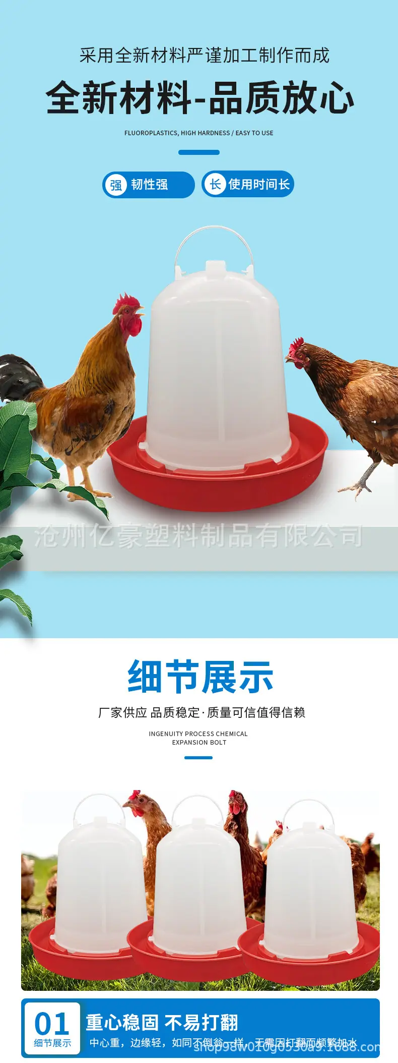 水桶1_05