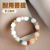 Pulsera de estudiante con placa de raíz de Bodhi de jade blanco Duobao de color caramelo con cuerda de mano de garra de gato de carbón.