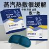 Mascarilla de Vapor para Ojos con Luteína Alivia la Fatiga Ocular, Compresa Caliente para Dormir, Ajenjo Más Calentamiento Parche Protector Ocular Genuino
