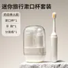 Copo para Enxaguante Bucal, Copo para Escova de Dentes, Conjunto Dental Doméstico de Alta Qualidade, Copo Transparente para Enxaguante Bucal, Kit de Higiene Bucal de Luxo Leve para Casal, Conjunto de Escova de Dentes