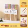 Pares de Hashis Keman Duo de Bambu Natural para Uso Doméstico, Grau Alimentício, Sem Pintura, Sem Cera, Um Par por Pessoa, Hashis de Madeira Sólida de Alta Qualidade