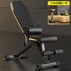 DONIUZ Dumbbell Stool Household Multifunctional Fitness Chair Sit-up Machine Professional Barbell Bench Training Stool Dobrável
