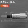 Cabezal micrométrico de alta precisión syntek 0-6.5-13-25-50mm micrómetro espiral con accesorios de tuerca