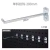 Suporte de Painel de Pendurar com Furo Quadrado Enganchado, Painel de Ganchos, Armazenamento Pegboard, Suporte de Armário de Parede, Acessórios para Suporte de Armazenamento de Bancada