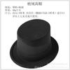 1 Chapéu de Performance Chapéu de Performance Chapéu Jazz Cartola Chapéu de Não Tecido Lincoln Chapéu de Mágico Chapéu de Veludo Top Hat