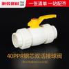 Válvula de bola termofusible de doble unión con interruptor PPR, 20, 25, 32 y 4 puntos, para plomería, agua doméstica