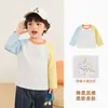 [Liquidación de Camisetas de Manga Larga] Camiseta de Manga Larga para Niños Ropa de Otoño Camiseta Básica Infantil Top Casual para Niñas Primavera y Otoño