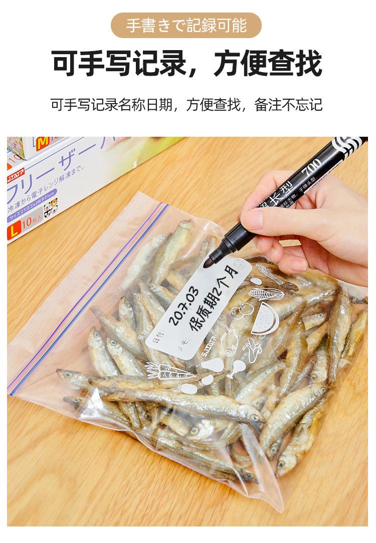 密封袋夹琏款_12.jpg