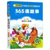 4 Livros por 28 Yuan, Livros de Leitura Fonética Originais Shenbi Ma Liang para Alunos do Ensino Fundamental, Adequados para as Séries 1, 2 e 3, Tanto para Séries Iniciais quanto Finais