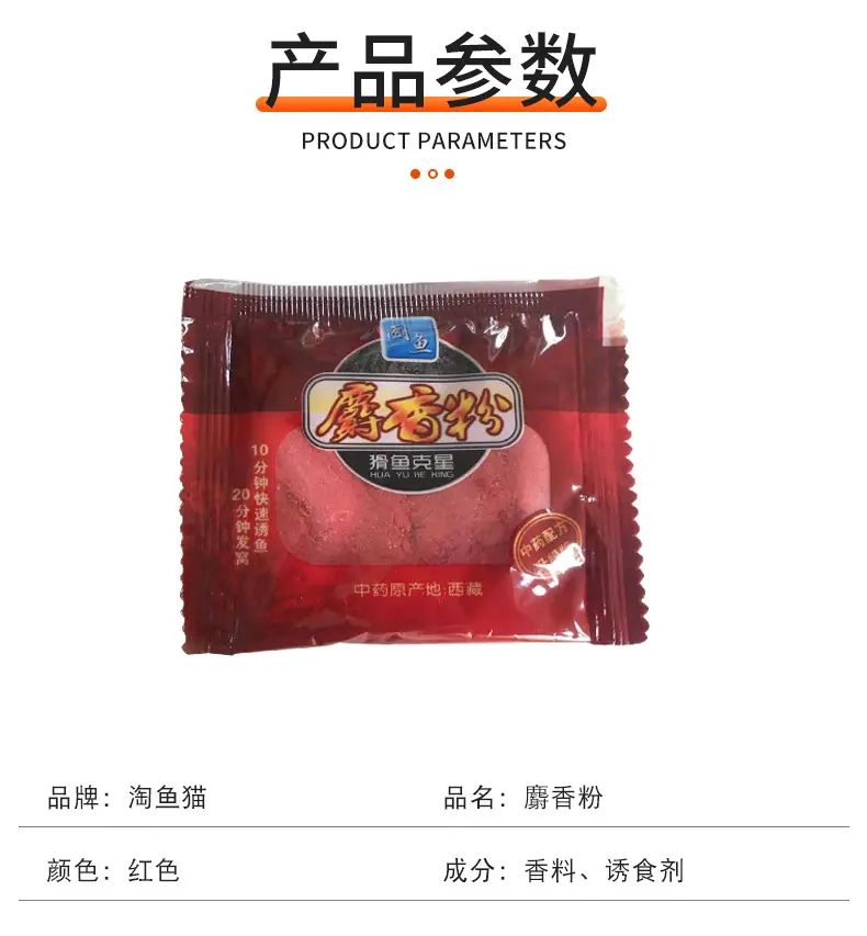 详情_05