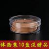 Sándalo 4 Horas 48 Bandejas 120 Bandejas Madera de Agar Natural Artemisa Incensario Anti-Mosquitos Incensario Doméstico Desodorización Venta Directa de Fábrica