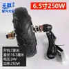 Coche de Choque Cuadrado para Niños Motor sin Escobillas 24V350W Rueda de 6.5 pulgadas Freno Electrónico Rueda de Tracción 450W Colección de Accesorios