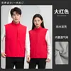 Colete à prova d'água soft shell para trabalho, impressão de logotipo personalizado para exposições corporativas, colete de negócios para concessionárias 4S, colete de trabalho masculino