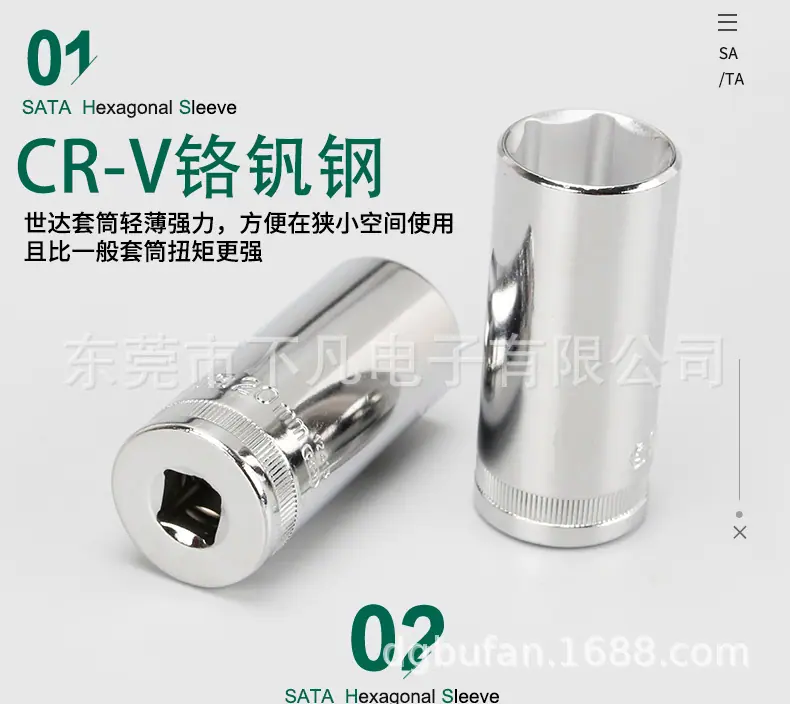 详情-02.png