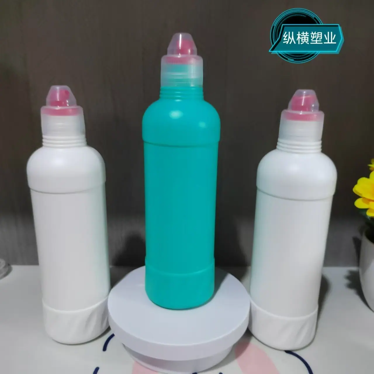 洁厕2