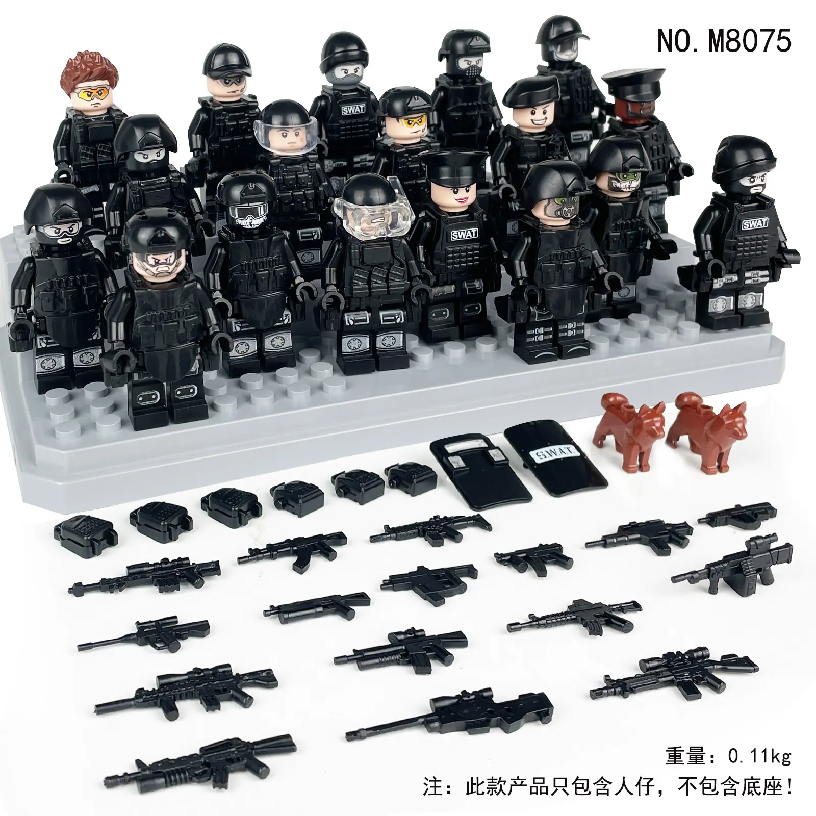 M8075主图4