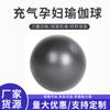 Balón de Yoga Fitness Balón de Ejercicio de Yoga Inflable para Mujeres Embarazadas Balón de Yoga Pvc Balón de Ejercicio Fabricante Venta al por Mayor Entrenamiento de Equilibrio