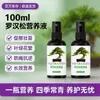 Solução Nutricional Especial para Adubo de Pinheiro Armonia, Pinheiro Taishan, Pinheiro Osaka e Pinheiros Ornamentais Bonsai, Fertilizante Líquido Universal para Cuidado de Árvores