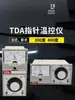 Controlador de Temperatura TDA-8001 Horno Eléctrico Horno de Horneado Máquina Eléctrica para Hotcakes Máquina Selladora Tipo de Controlador de Temperatura E 300 grados