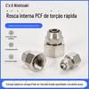 Conector rápido reto para tubo de ar pneumático de níquel-cobre com rosca interna e porca de trava PCF6-01/8-2/10-3/12-4 Nishizaki