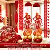 Letrero de Bienvenida Específico para Bodas Tablero KT, Letrero de Entrada de Apartamento, Decoraciones de Globos y Personajes de Doble Felicidad, Set de Decoración para Habitación de Boda