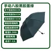 Paraguas Personalizados, 70% de descuento Paraguas Plegables de Sol con Impresión de Logo, Paraguas Publicitarios Personalizados, Paraguas de Protección Solar, Protección UV con Recubrimiento Negro