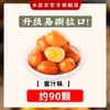 Huevos de Codorniz Horneados en Sal, Huevos Frescos Marinados, Empacados Individualmente, Listos para Comer, Caja Completa al por Mayor, Snacks para Satisfacer Antojos, Comida de Ocio