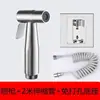 Pistola de Rociado para Descarga Toilet Mate con Grifo para Inodoro Doméstico Pistola de Agua a Alta Presión Lavadora Presurizada para Válvula de Ángulo de Inodoro
