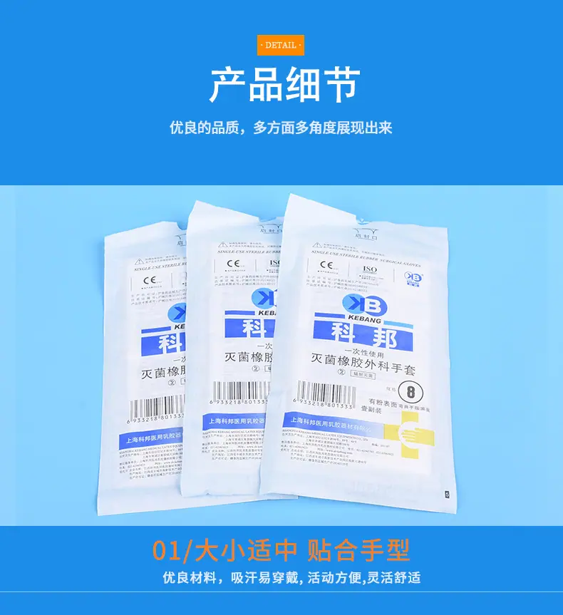 详情页_07.jpg