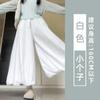 Pantalones Falda Capullo de Flor Blanco para Mujer Verano Delgados 2025 Nuevo Cintura Alta Bombachos Holgados Casuales Lazy Pierna Ancha