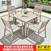 Mesas y Sillas de Exterior Mojia, Mesas y Sillas de Aleación de Aluminio para Exteriores de Patio, Juego de Mesa y Sillas de Ocio de Alta Gama para Jardines de Villas