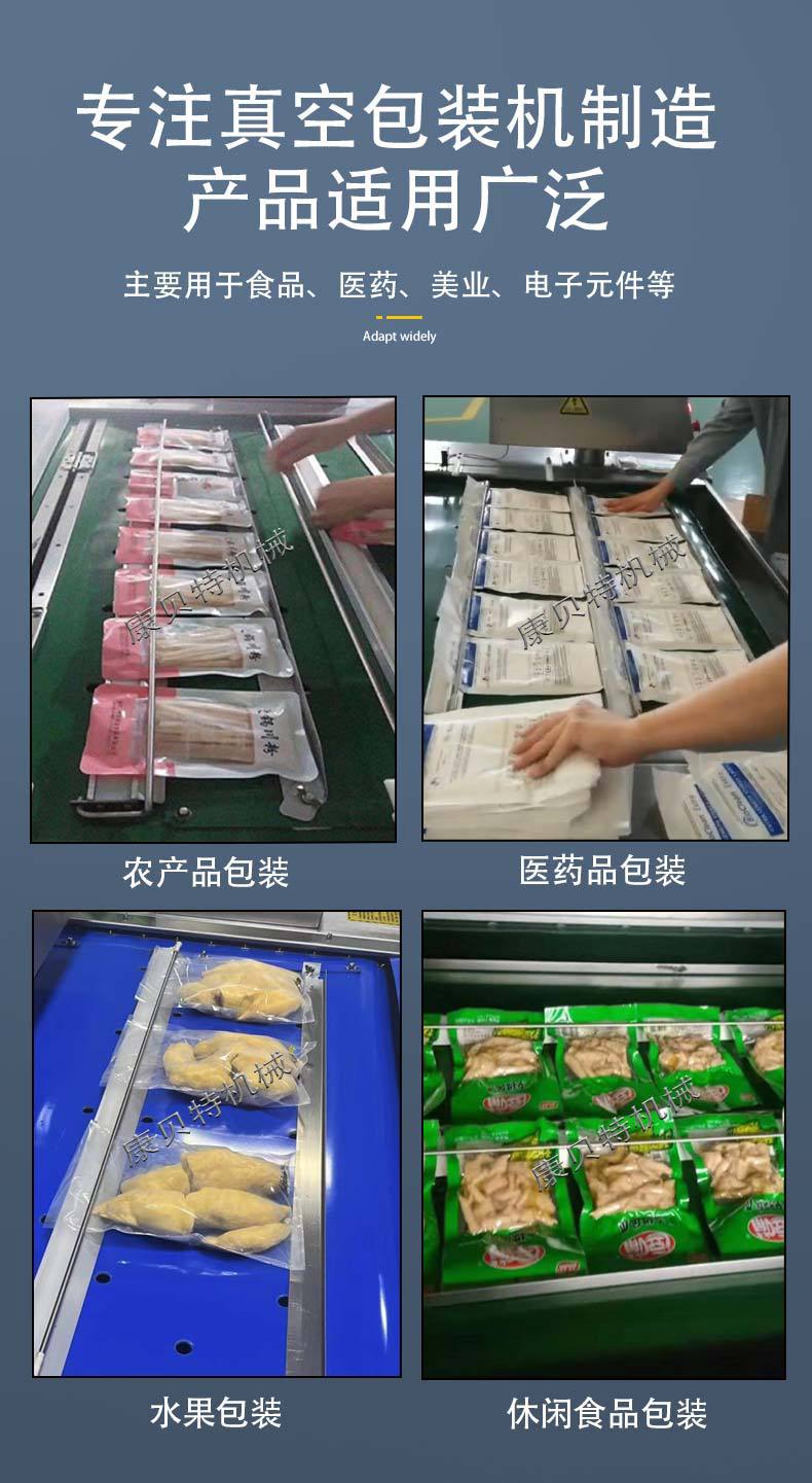 4.8日详情页_06