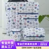 Suministro Directo Youyi Amazon Bolsa para la Colada de Malla Fina Engrosada Estampada Bolsa para el Cuidado de Ropa Interior Sujetadores Bolsa de Almacenamiento de Viaje Portátil