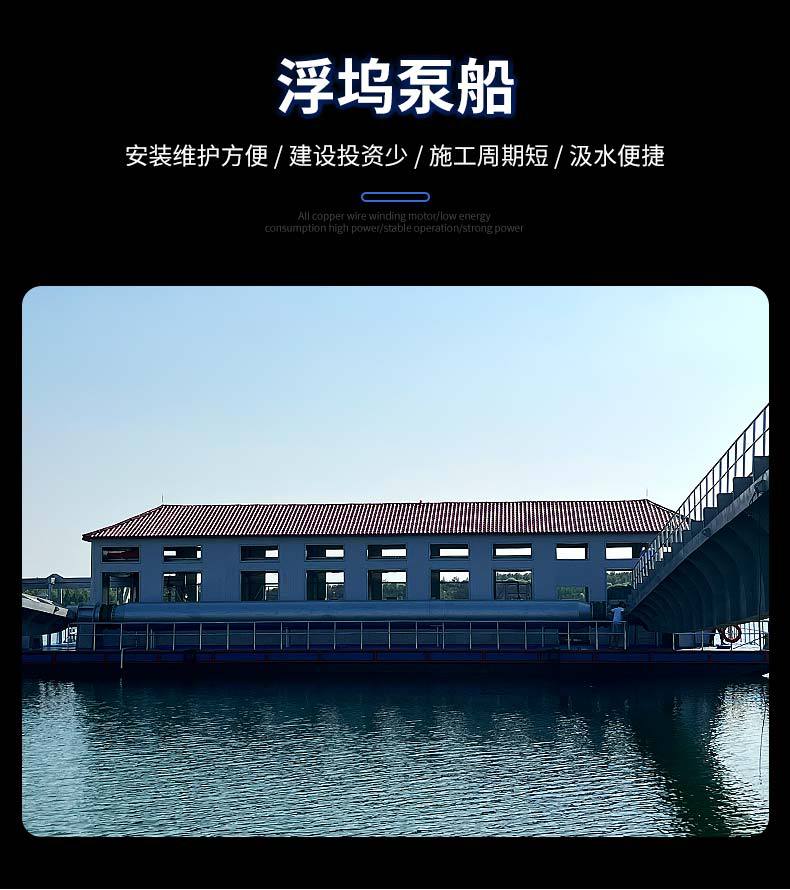 浮坞泵船_07.jpg