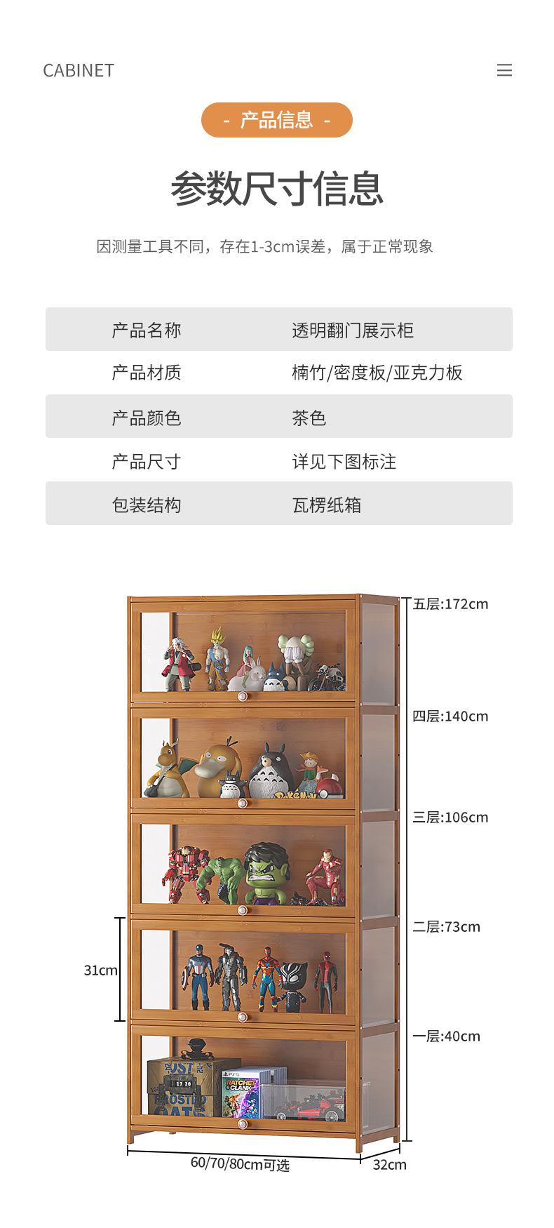 麦竹-2226款亚克力书柜详情_11.jpg