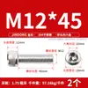 Tornillo de Cabeza Hexagonal de Acero Inoxidable 304 Tornillo Extendido Tornillo de Cabeza Cilíndrica Perno de Cabeza Cóncava M2M5M8M10M12