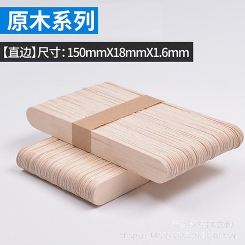 炫启木质工艺品