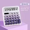 Calculadora de Dopamina Fuente de Alimentación Dual Gradiente Teclado Flexible Computadora Dedicada para Oficina Financiera de Alto Valor para Estudiantes