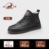Zapatos Ram para Hombre Otoño e Invierno Botas de Caña Alta Nuevos Zapatos Casuales de Cuero de Caña Baja para Hombre Zapatos de Trabajo Retro
