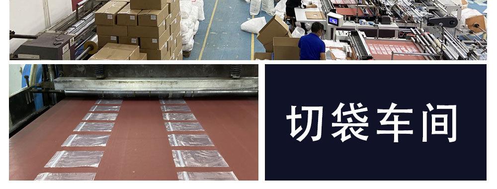 卡头自粘袋产品内页_10