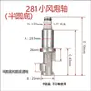 Médio e Pequeno Canhão de Vento Eixo de Impacto Pássaro de Fogo Zhengmao Sakurata Chave Pneumática Bloco Martelo Estrutura de Impacto Acessórios Kit de Reparo Todos