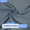 Tejido de Algodón para Sudadera Fino, Tejido de Algodón y Spandex para Sudadera, Tejido de Algodón para Sudadera, Tejido de Algodón de Punto, Tejido para Camiseta Estampado, Tejido Afelpado