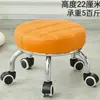 Taburete Pequeño Giratorio para Uso Doméstico, Taburete Bajo con Ruedas, Silla para Niños que Aprenden a Caminar, Taburete Bajo para Manicura y Costura, Banco Pequeño, Taburete Redondo
